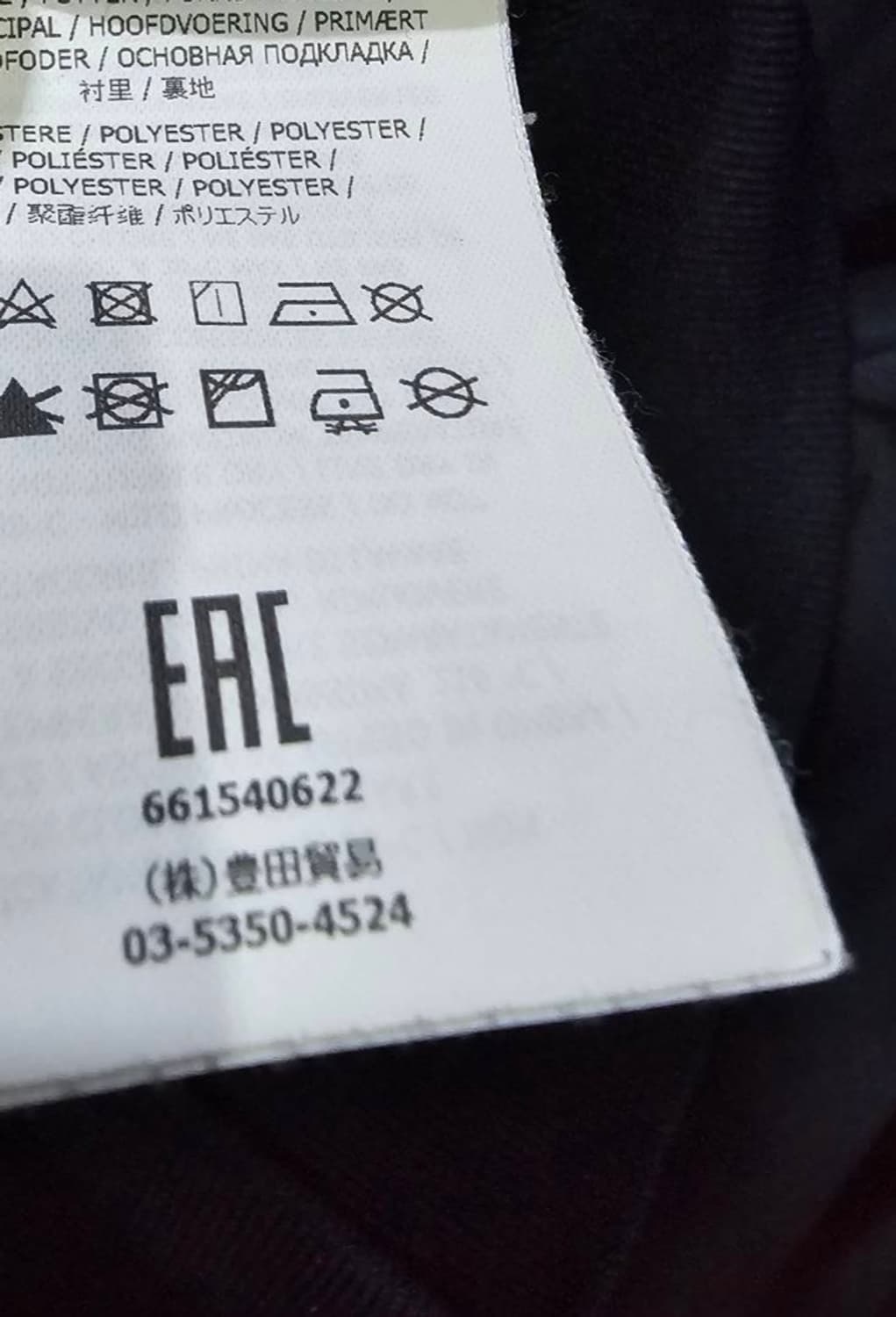 정품 스톤아일랜드 마이크로랩스 자켓 105~110 / XL~XXL 상품이미지5