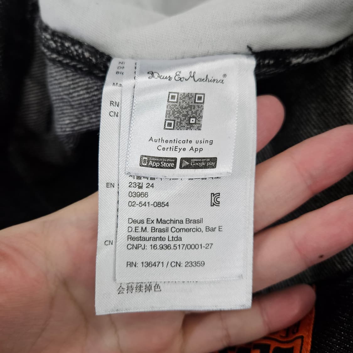 [32] 데우스엑스마키나 카펜터 팬츠 0114YH1 상품이미지5