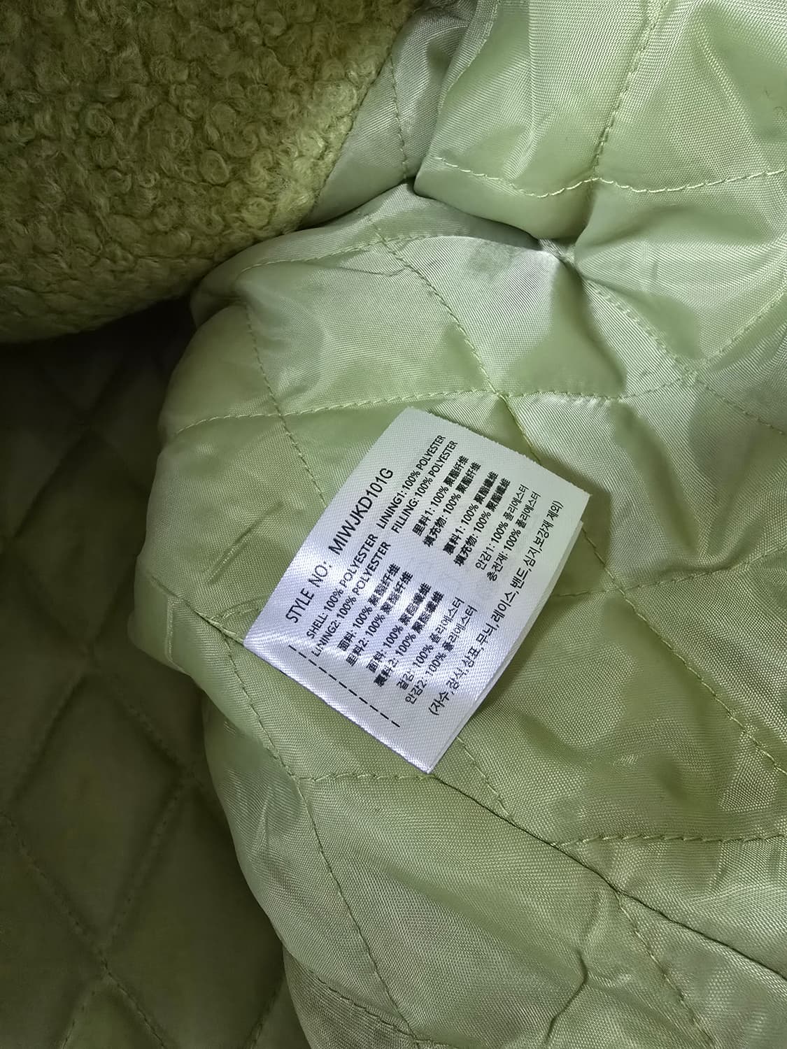 믹소 크롭 뽀글이 자켓 L (1208) 상품이미지4