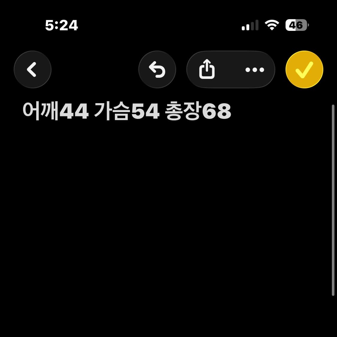 노스페이스 옐로우 브라운 패딩 상품이미지7