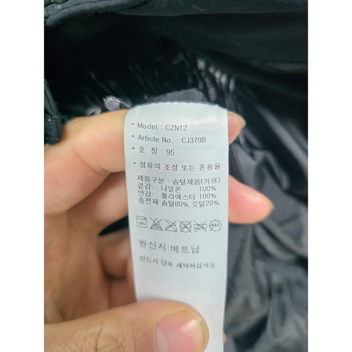 택포_ 아디다스 구스다운 롱패딩 95 상품이미지3