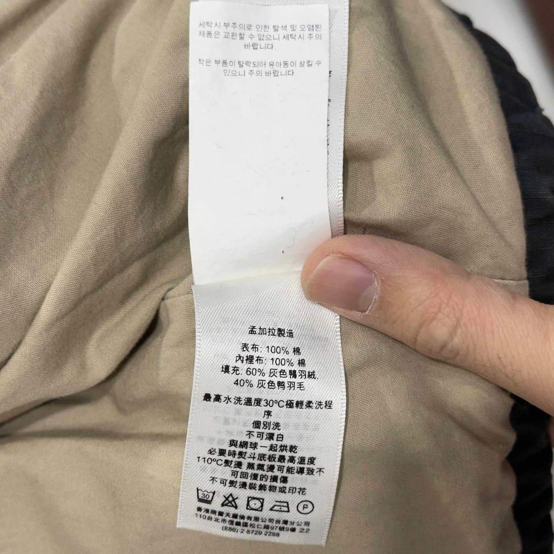 데님앤서플라이 구스 다운 패딩 베스트 상품이미지8