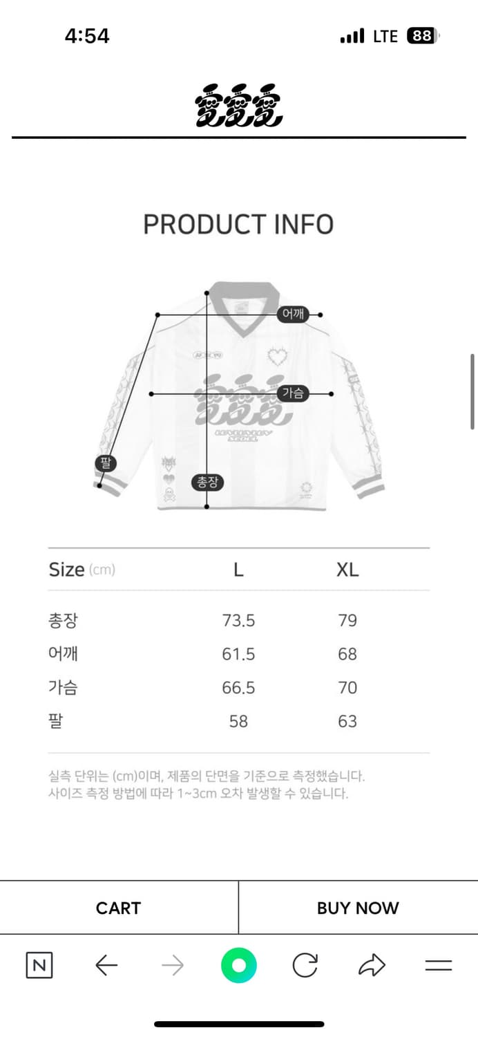 LUVLUVLUV KM 키퍼 저지 하데스 WH (L size) 상품이미지2