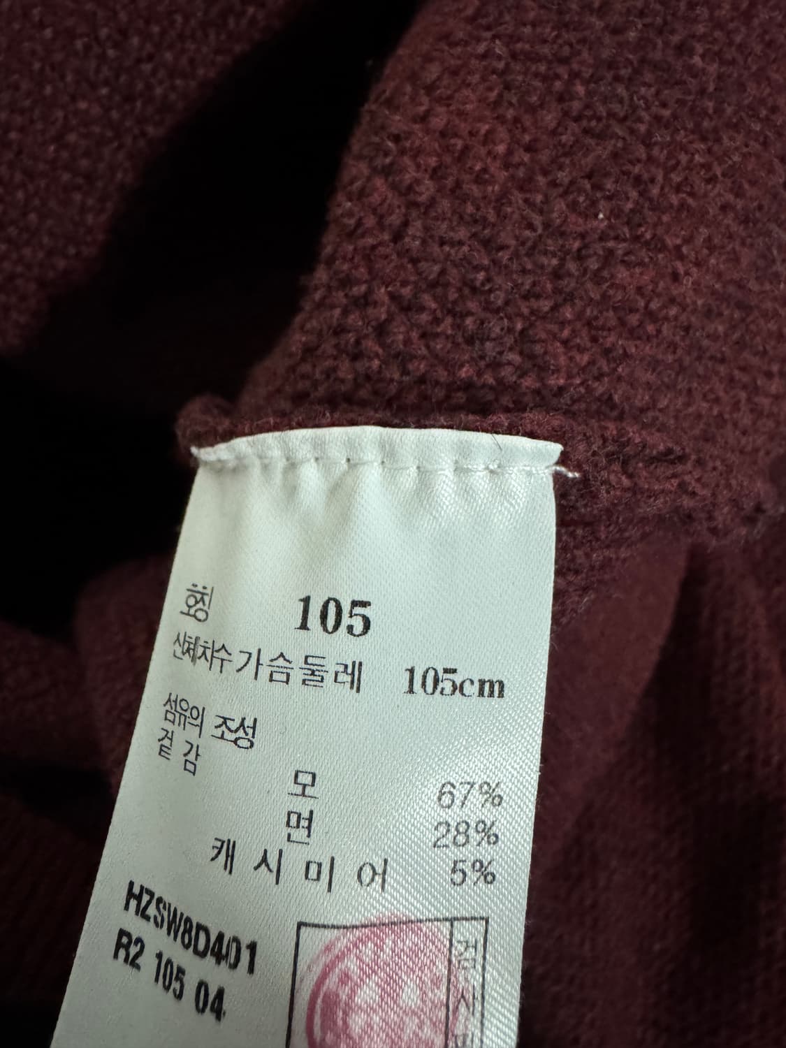 헤지스 hazzys 캐시미어 혼방 버건디 니트 L 상품이미지4