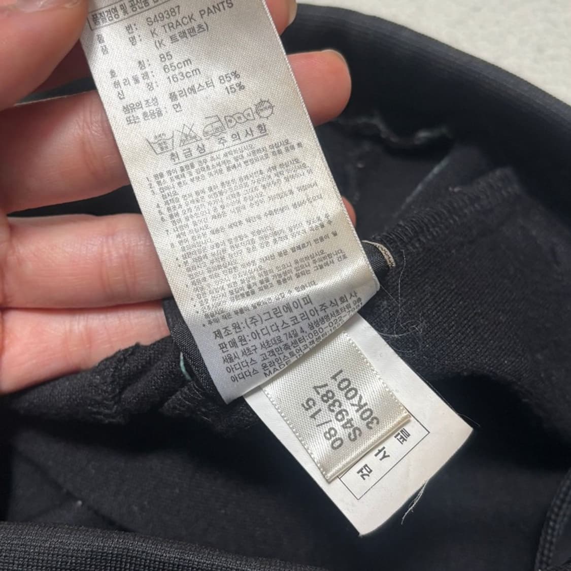 ADIDAS 클라이마라트 트랙팬츠 블랙 85 상품이미지8