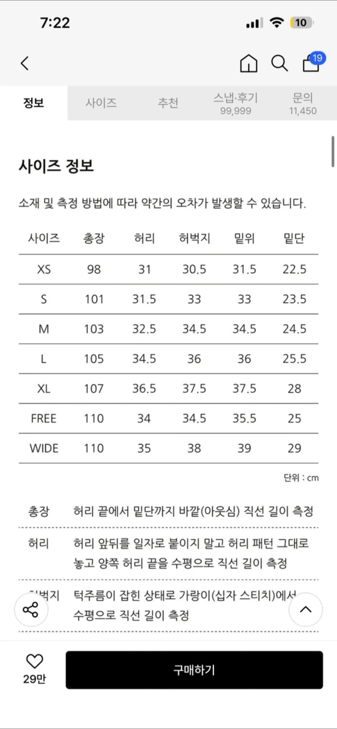 제로 원턱 스웨트 팬츠 블랙 L 상품이미지2