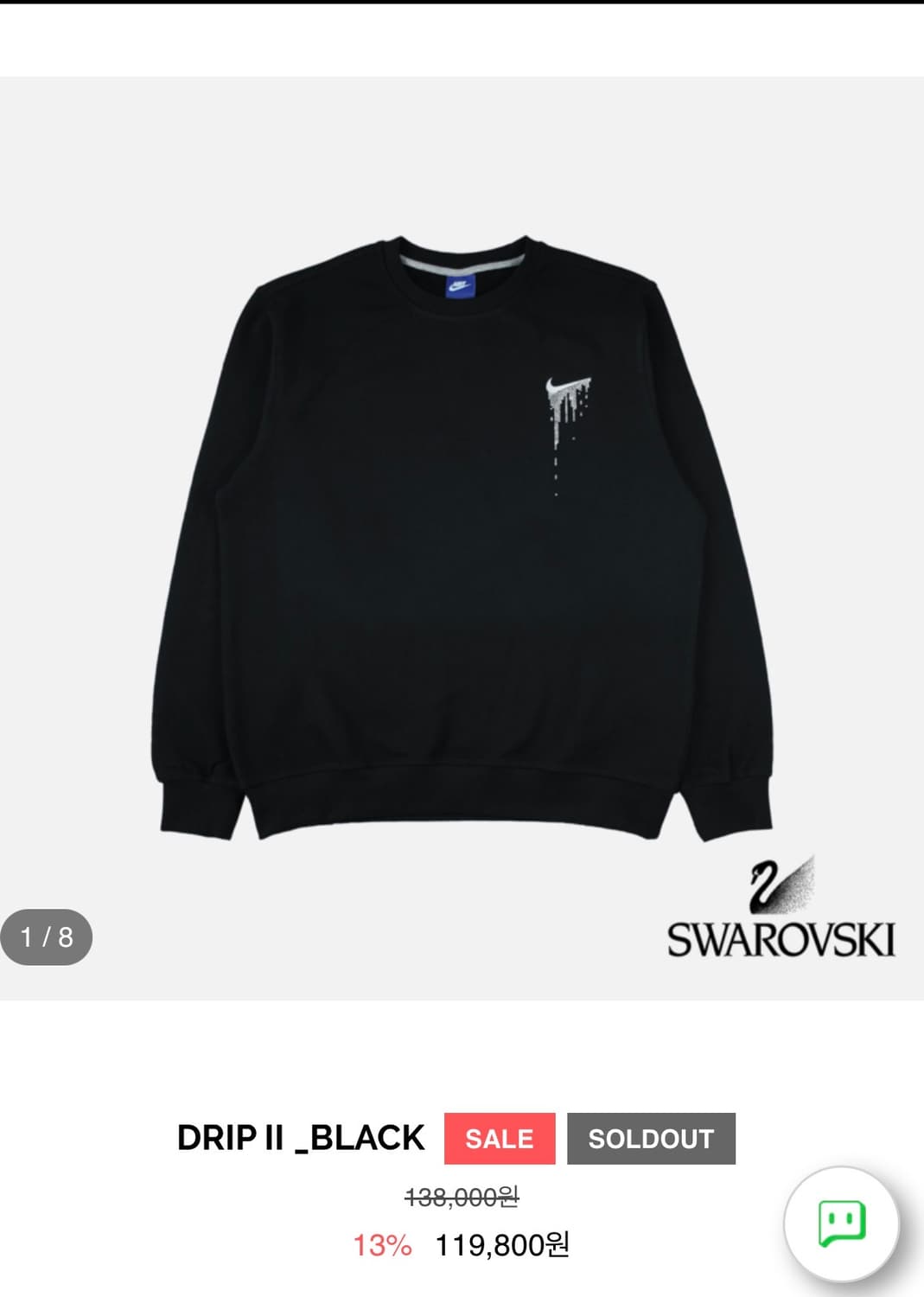 나이키 스와로브스키 커스텀 상품이미지4