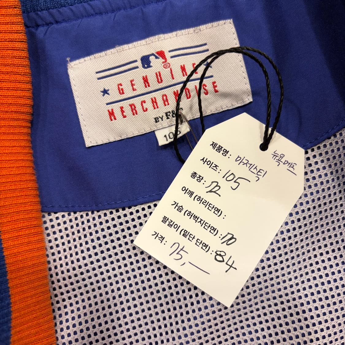 [105] MLB 뉴욕 메츠 블루종 자켓 오렌지 배색 B685 상품이미지7