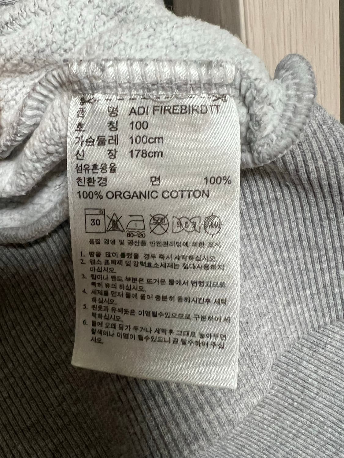 아디다스 파이어버드 그레이 블루 회색 파랑 회파 져지 집업 상품이미지3
