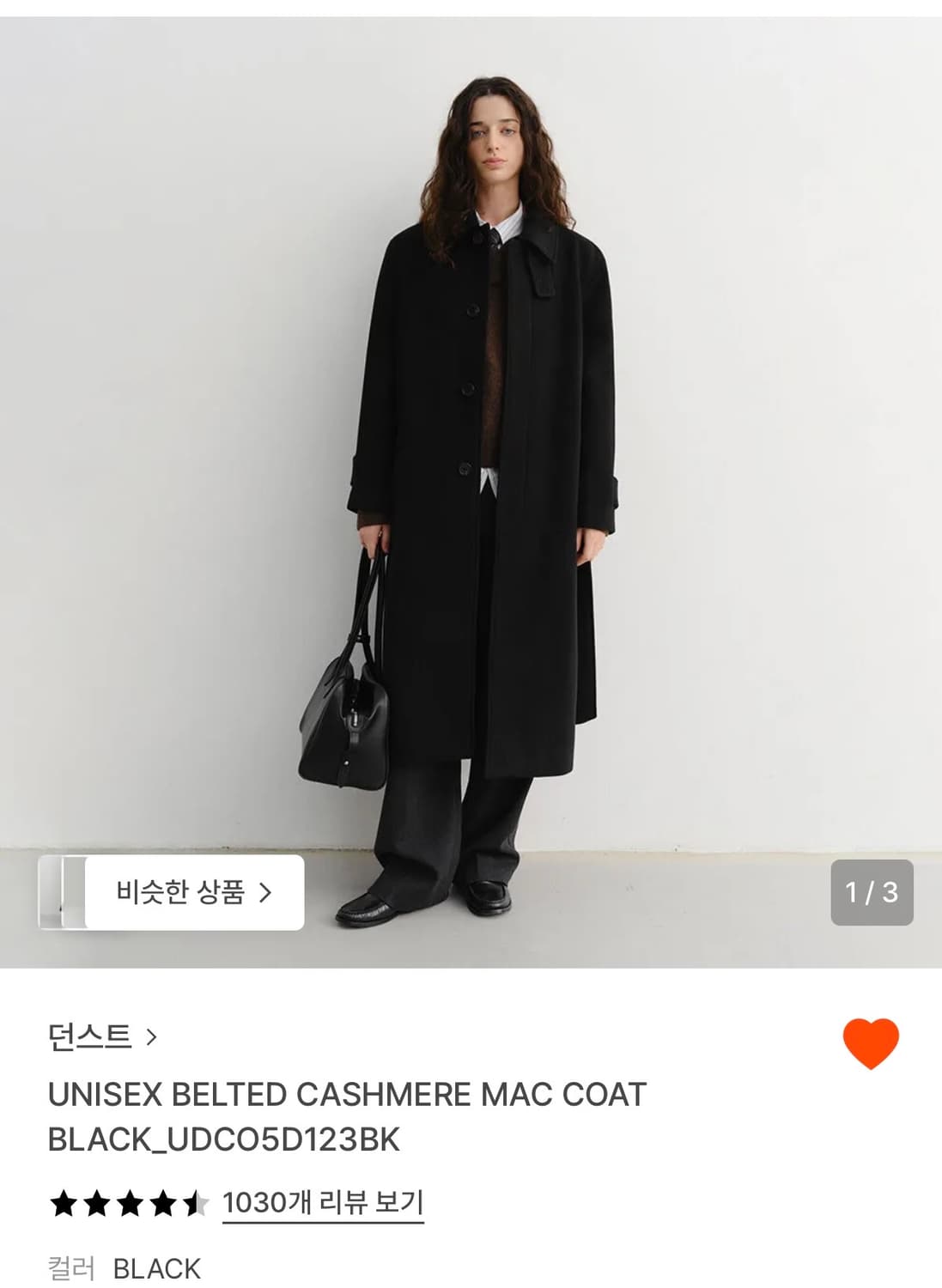 던스트 발마칸코트 상품이미지1