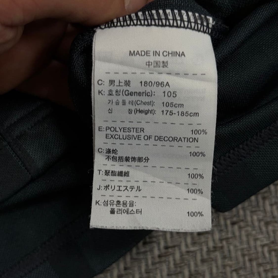 나이키 트레이닝 져지 v4607  상품이미지8