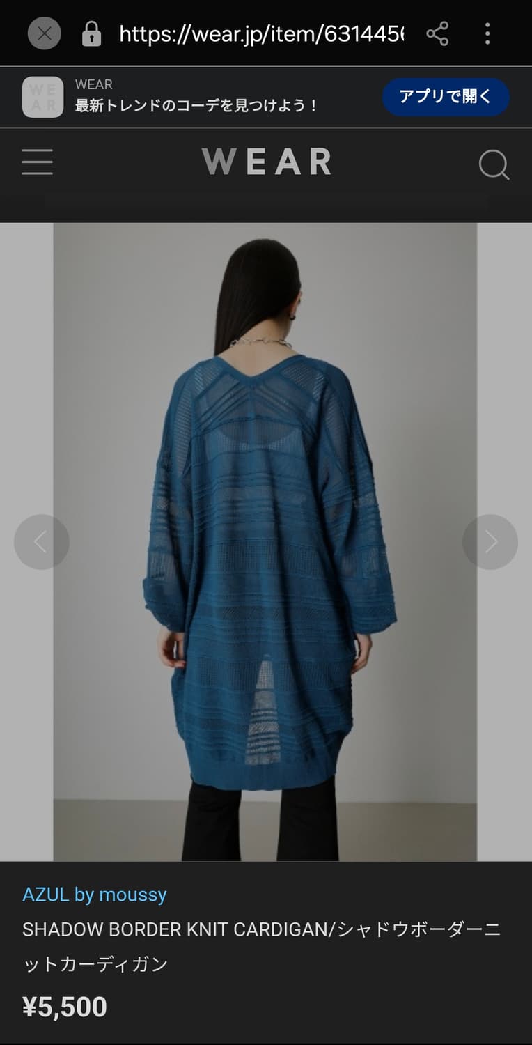 AZUL BY MOUSSY 플리츠 가디건 상품이미지5