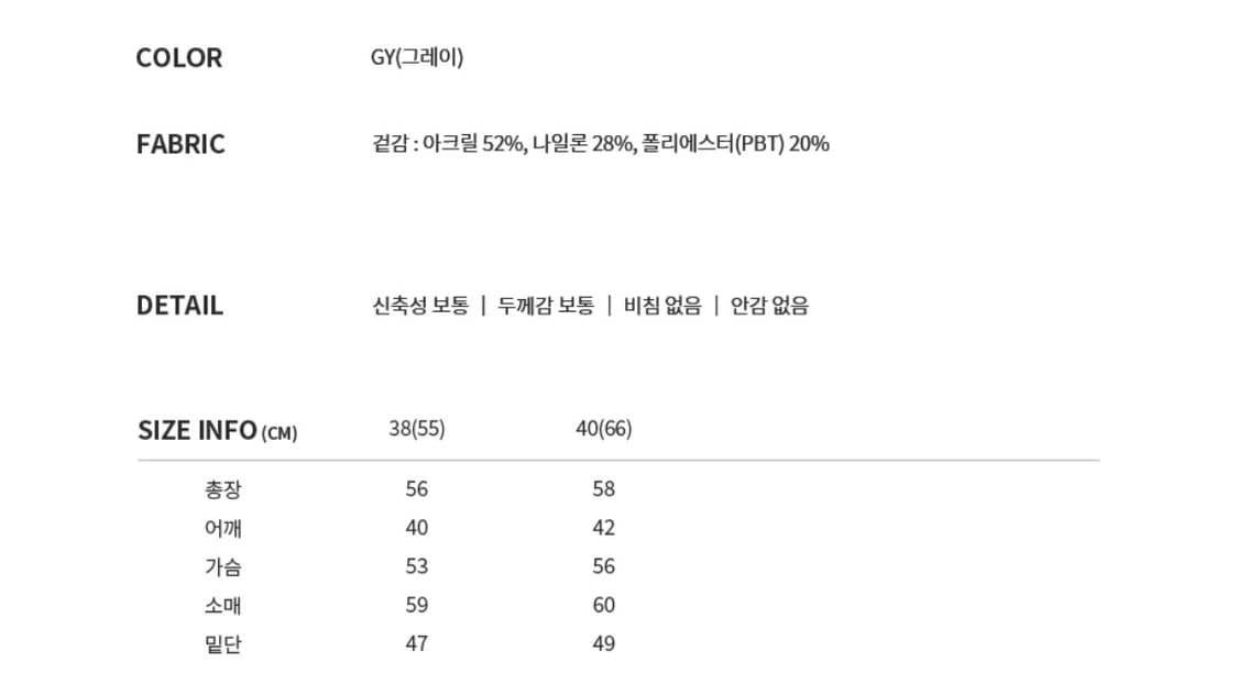 마리끌레르 가디건 상품이미지3