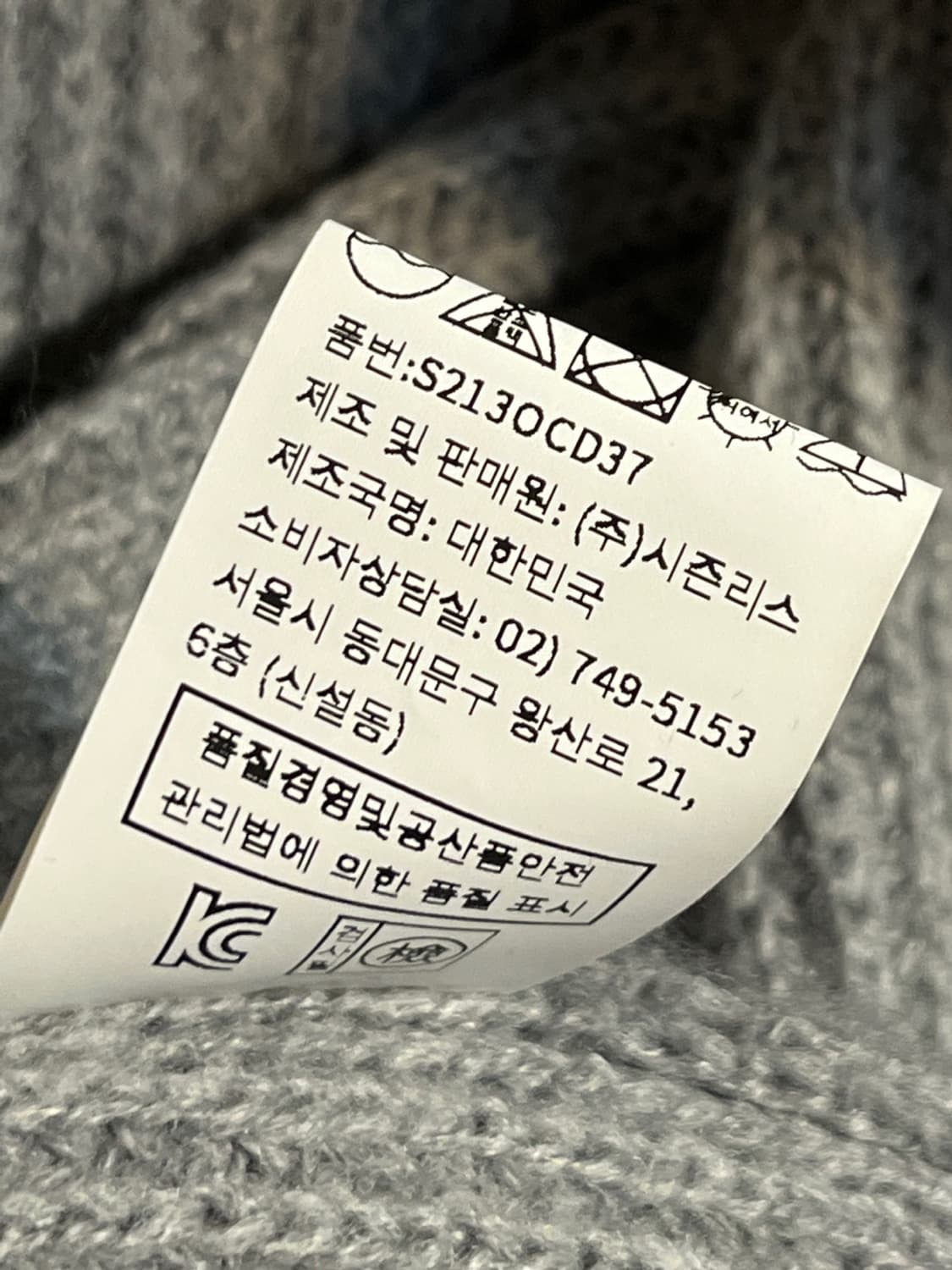 시에 카라리스 오픈 가디건 상품이미지7