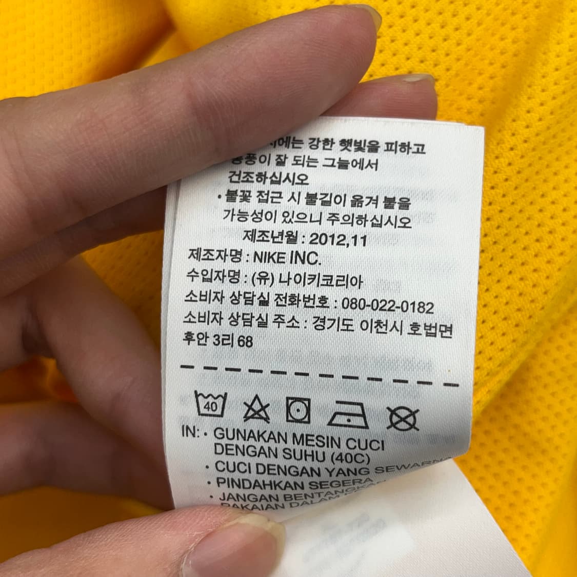 나이키 바르셀로나 FCB 자켓 (80) 상품이미지6