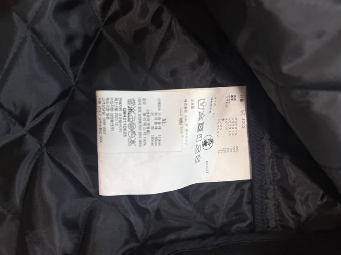 CDG 84-85 스태프 블루종 상품이미지3