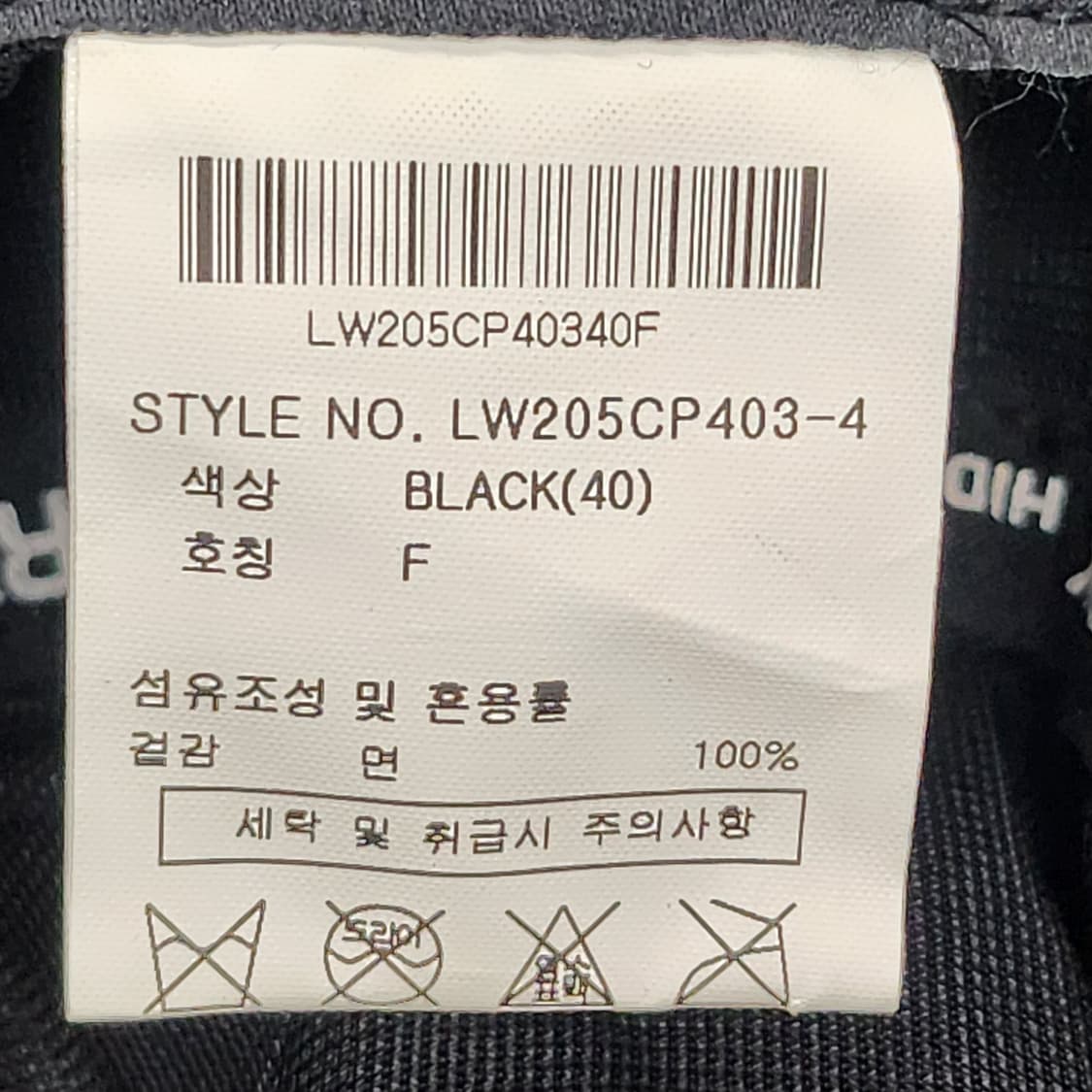 라이프워크 정품 블랙 버킷햇 프리사이즈  상품이미지8