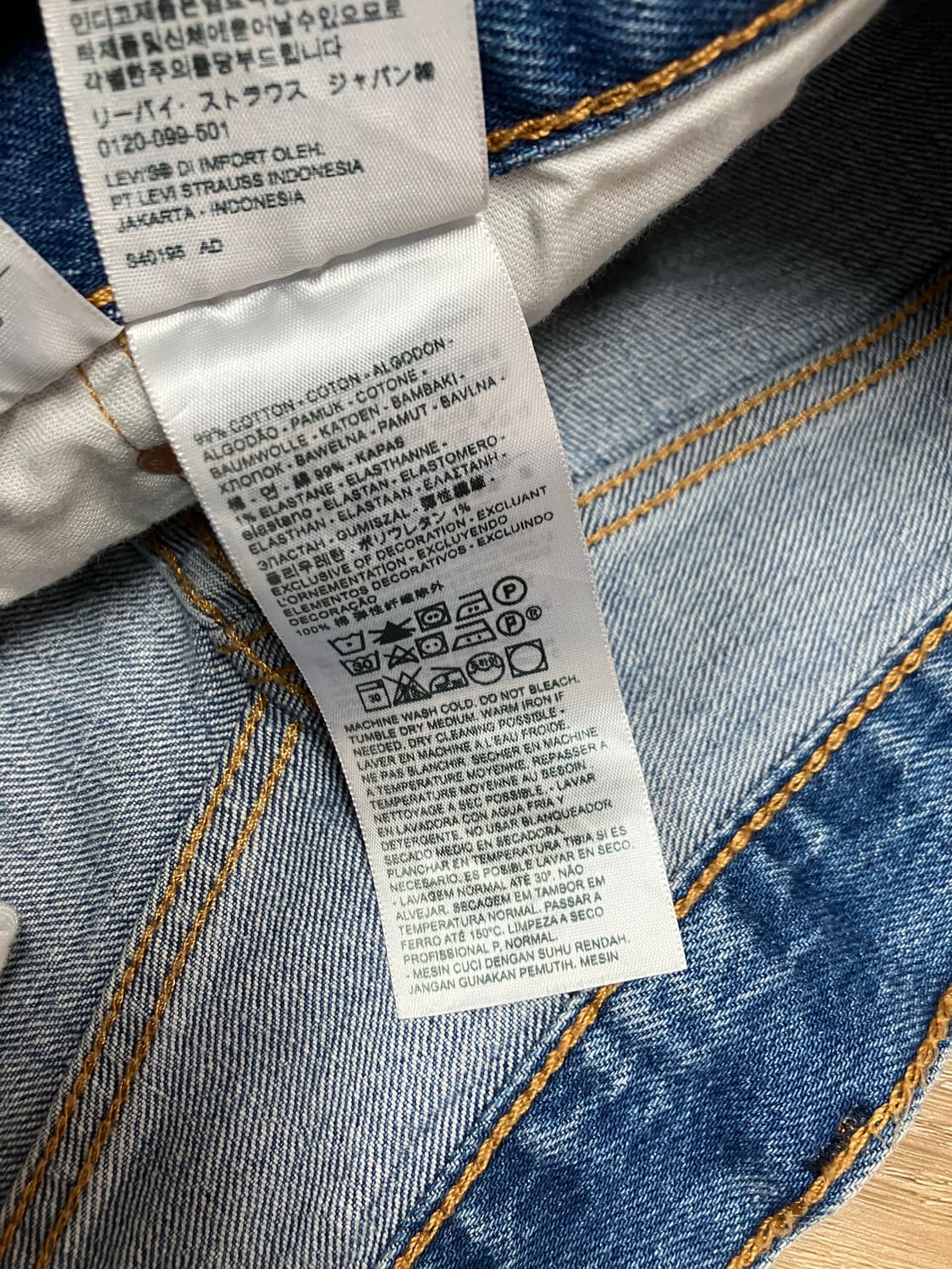 리바이스 501 93 청바지 32 상품이미지9