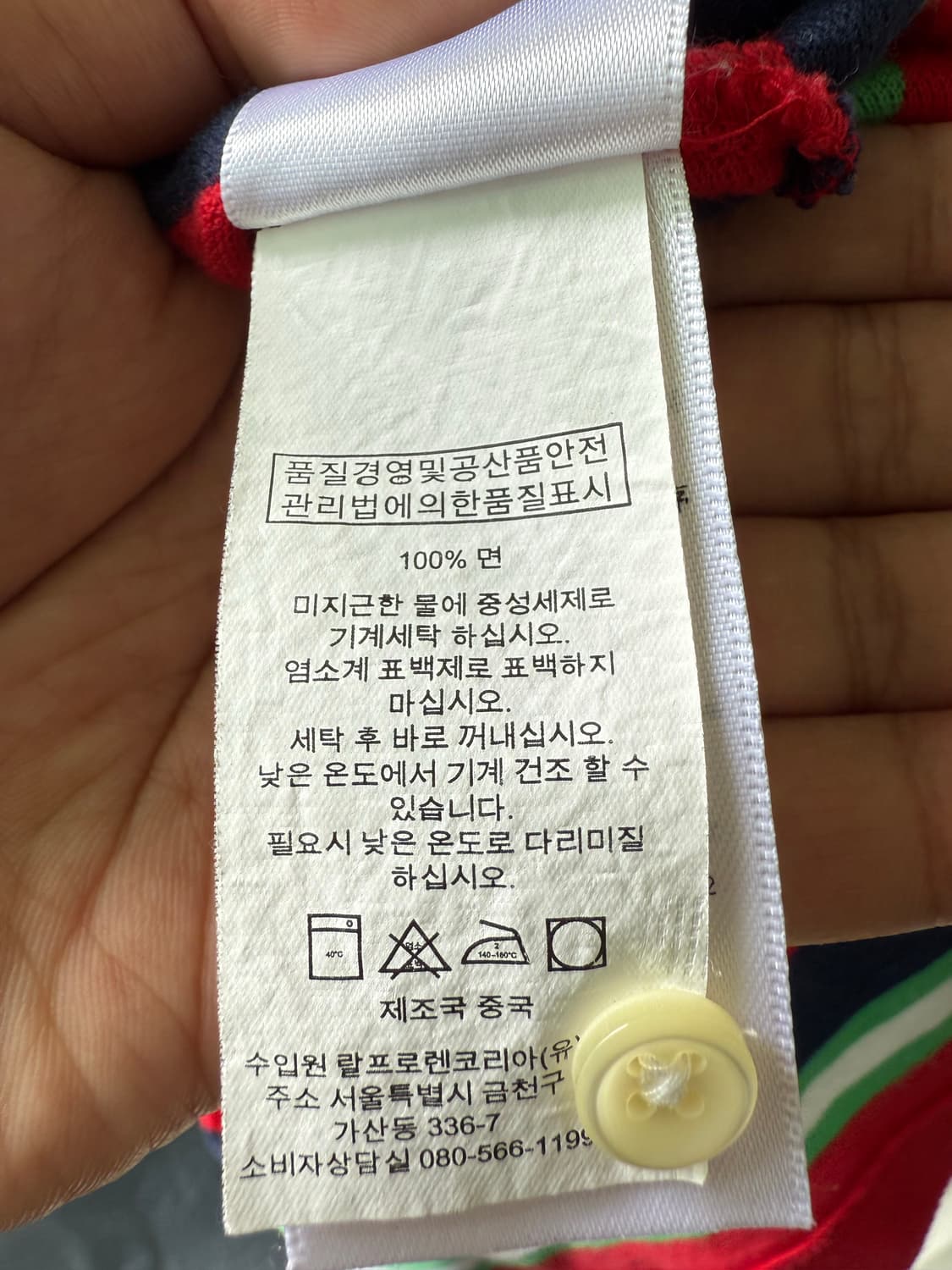 폴로 랄프로렌 스트라이프 폴로 L 상품이미지5