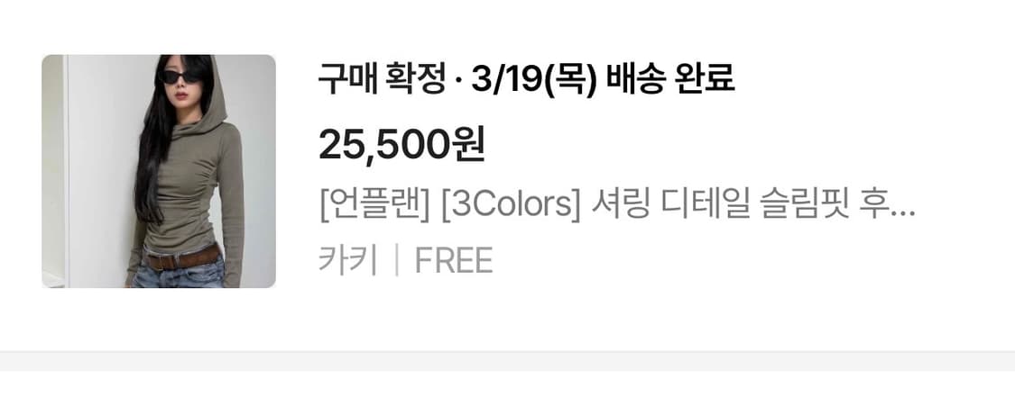 에이블리 언플랜 디테일 슬림핏 후드티 카키 상품이미지2