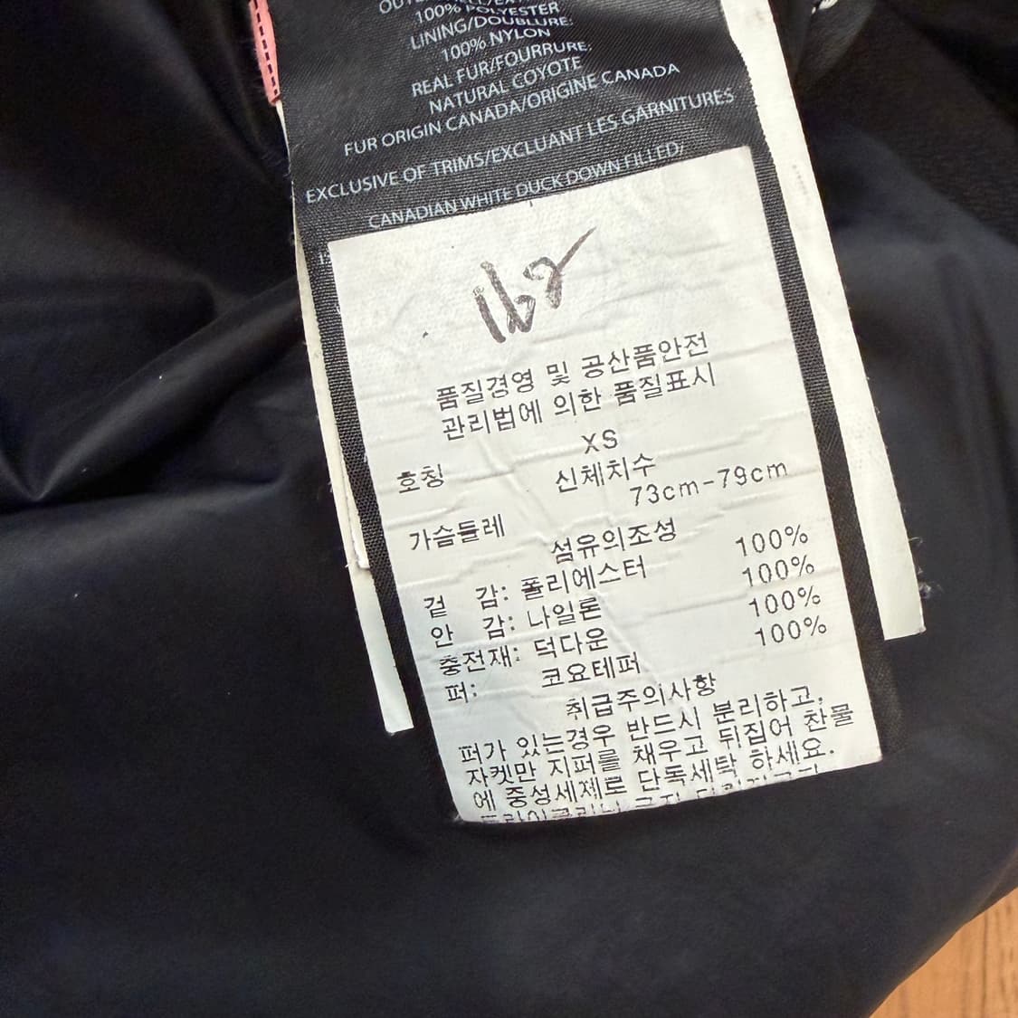 노비스 모건 크로스해치 롱패딩  상품이미지6