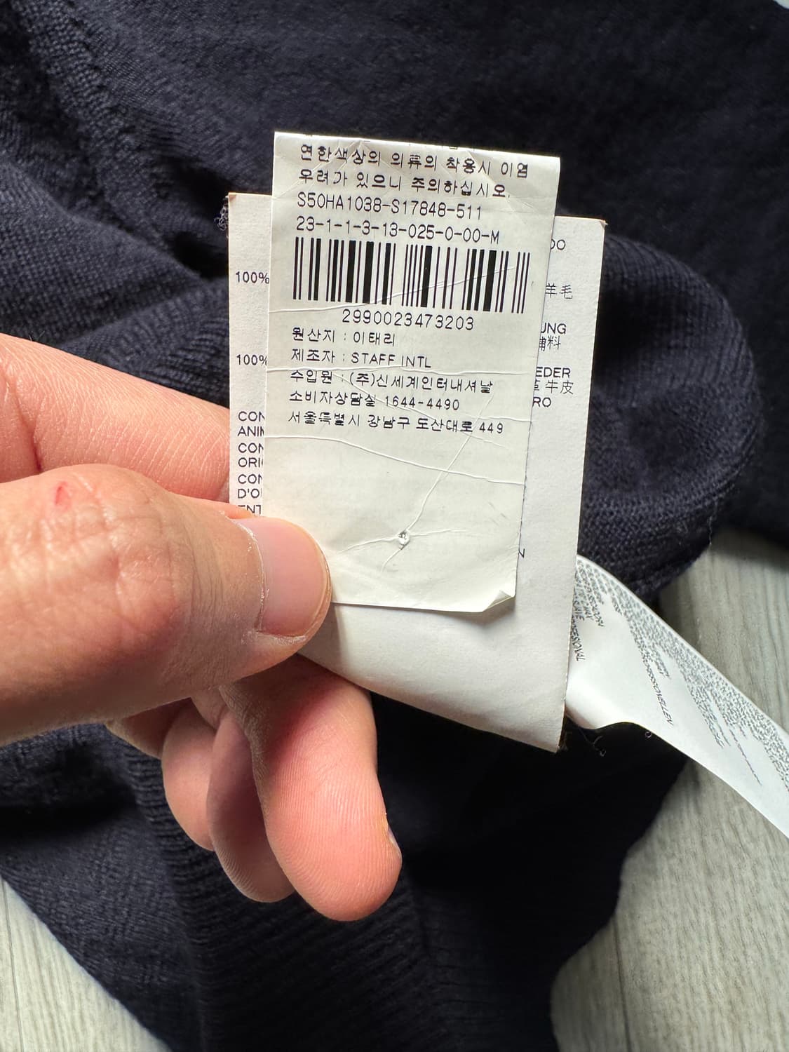 마르지엘라 엘보우 패치 니트 상품이미지9