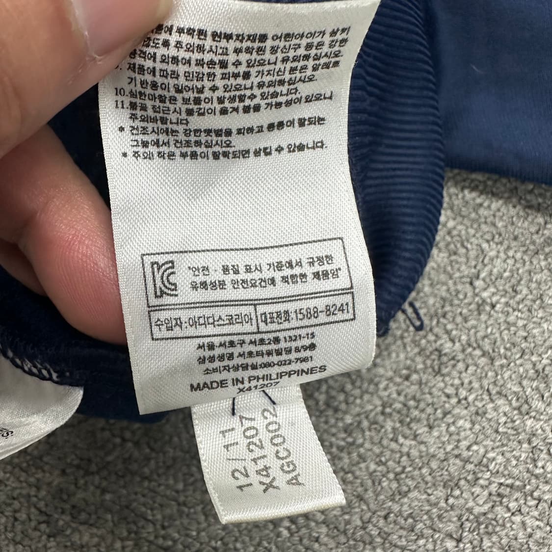 파이어버드 져지 상품이미지5