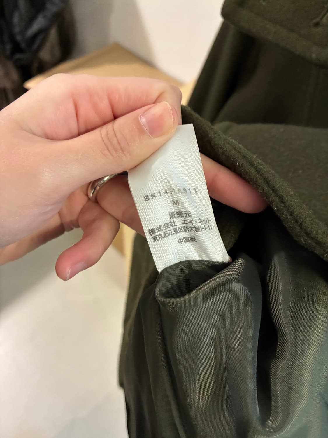 스나오 쿠와하라 코트 자켓 상품이미지6