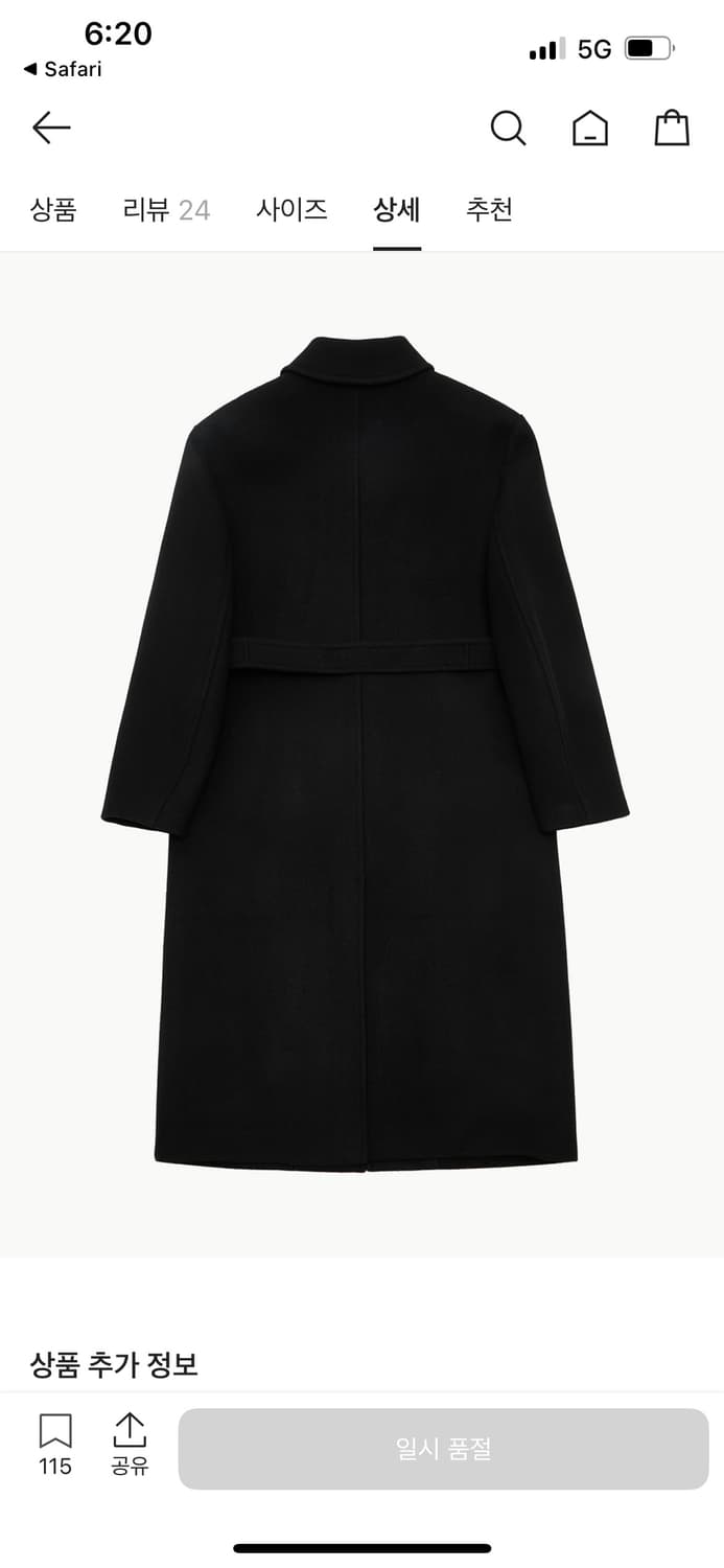 아모멘토 맨즈 싱글 브레스트 롱 코트 블랙 M size 상품이미지4