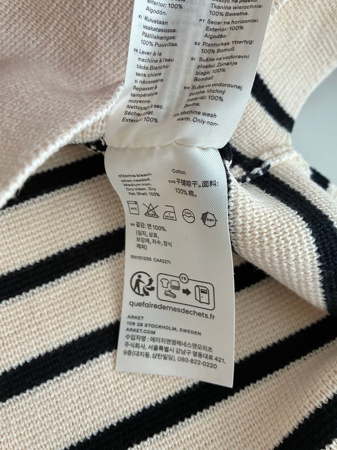 XS) 아르켓 오픈 카라 스트라이프 니트 아이보리 상품이미지6