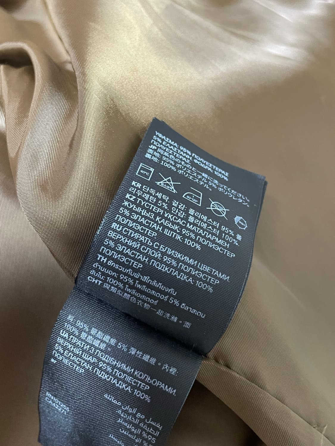 H&M brown jacket XL 상품이미지7
