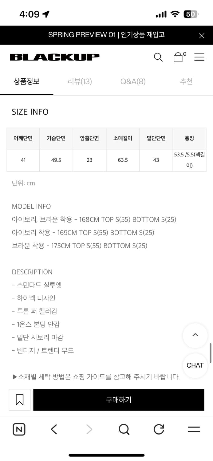 블랙업 퍼자켓 상품이미지8