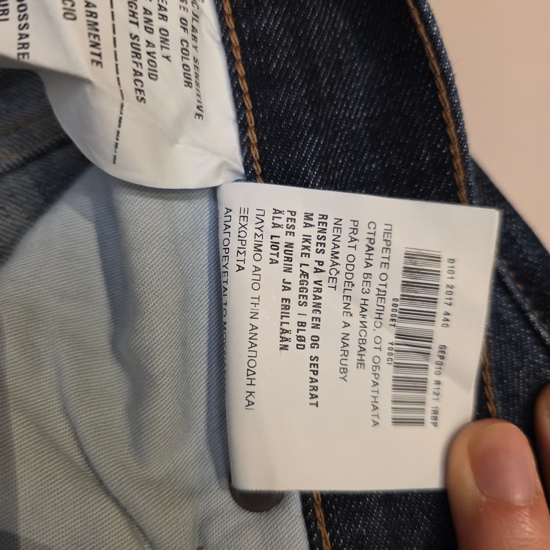 프라다 청바지 버튼 데님팬츠 상품이미지10