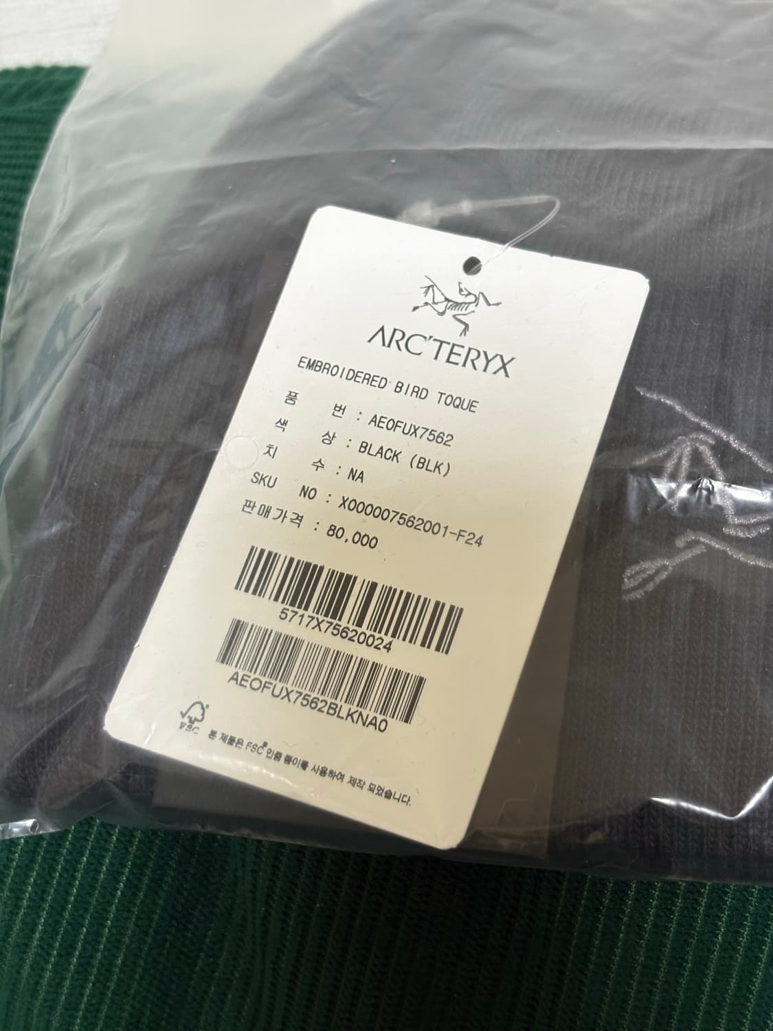 아크테릭스 엠브로이더드 버드 토크 상품이미지2