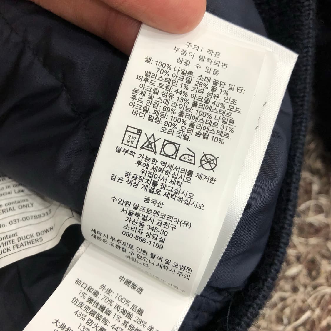 폴로 랄프로렌 n2b 덕다운 패딩  상품이미지9