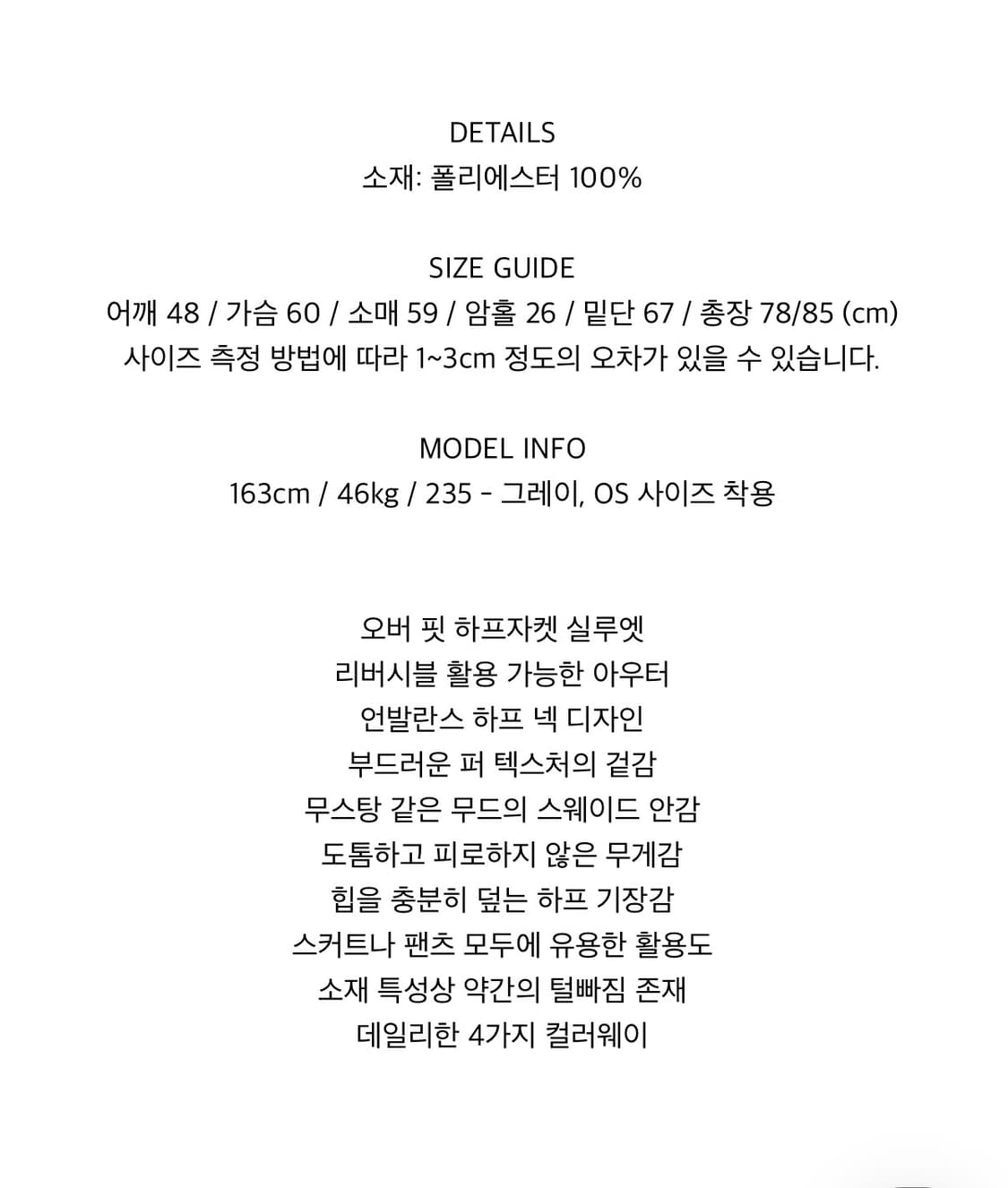 베르크서울 퍼자켓 그레이 상품이미지3