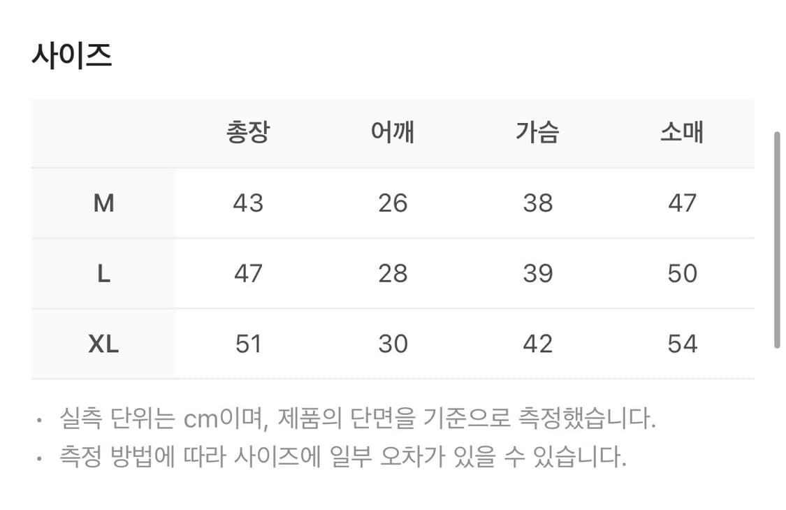 [새상품]폴로 랄프로렌 케이블 니트 가디건 핑크 칠드런 상품이미지8