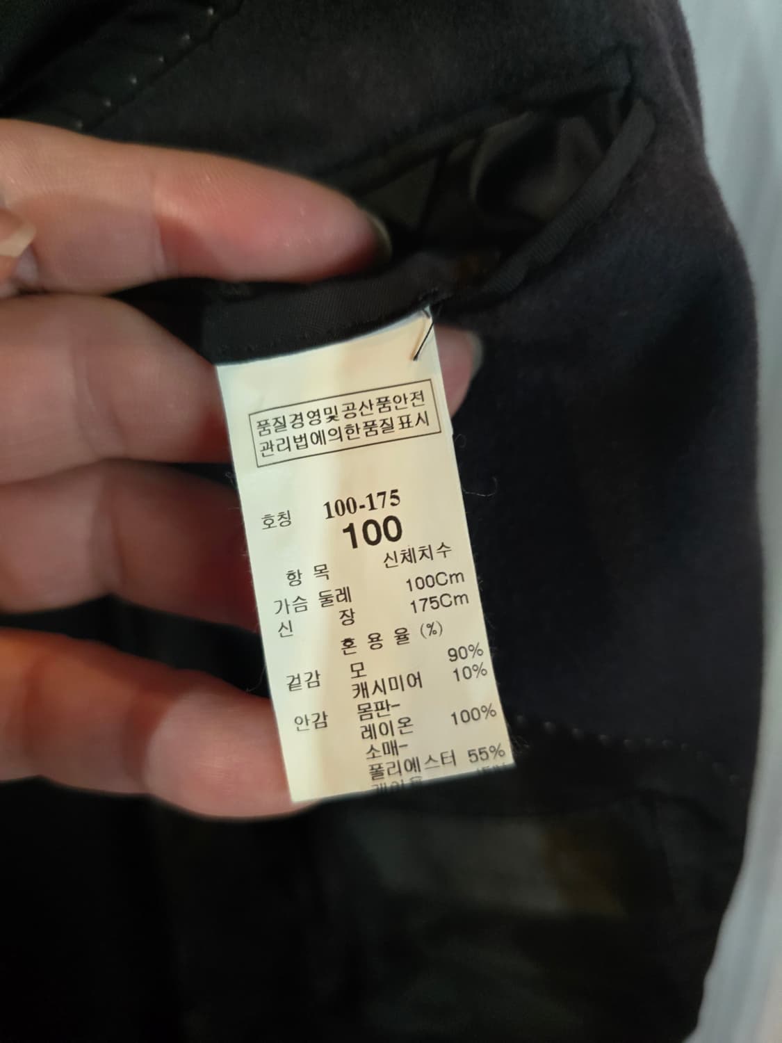 타임 캐시미어 코트  상품이미지6