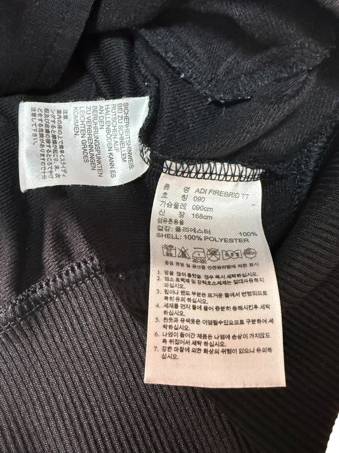 아디다스 구파이어버드 져지 상품이미지5