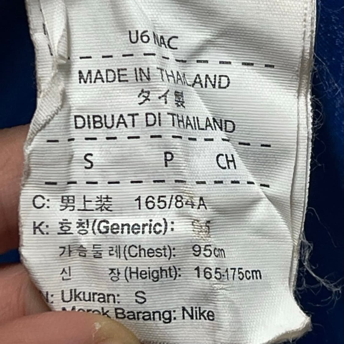 나이키 16-17 프랑스 국대 포그바 유니폼 상품이미지5