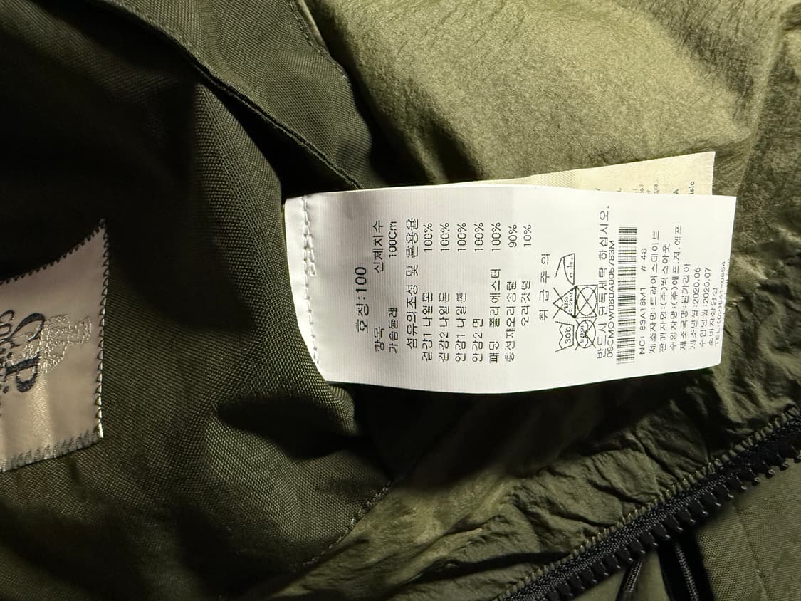 [50] CP컴퍼니 패딩 타일론 다운 자켓 그린 상품이미지5