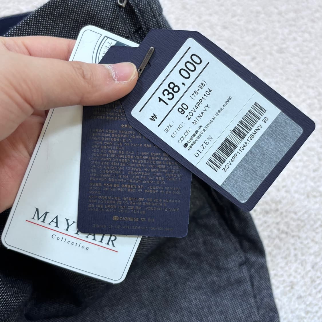 90 새상품 올젠 스탠다드핏 팬츠 0421E 상품이미지4