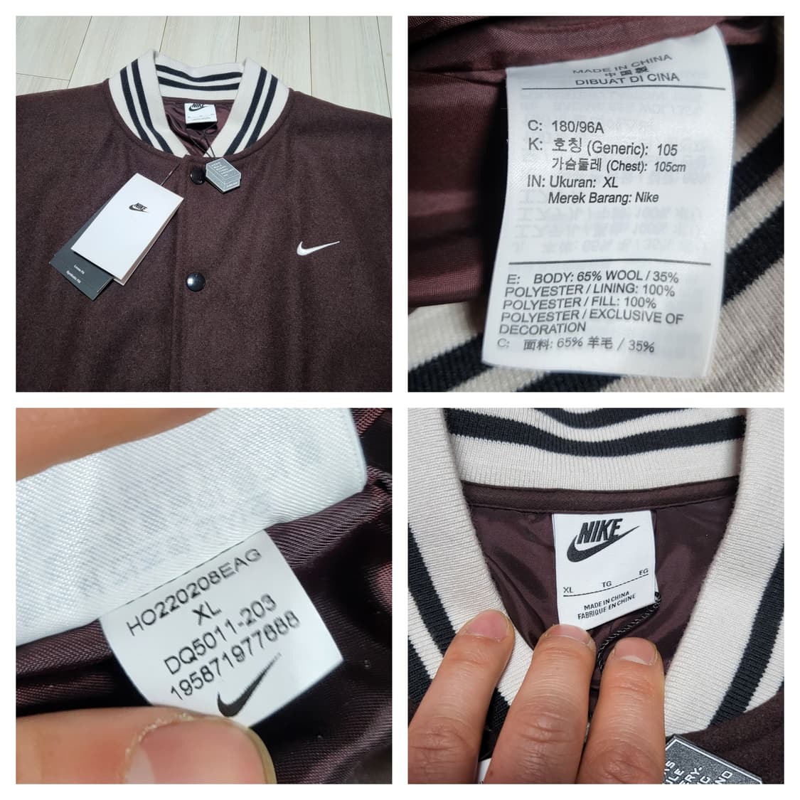 (XL) 나이키 NSW 어센틱 바시티자켓 nike 스타디움자켓 상품이미지6