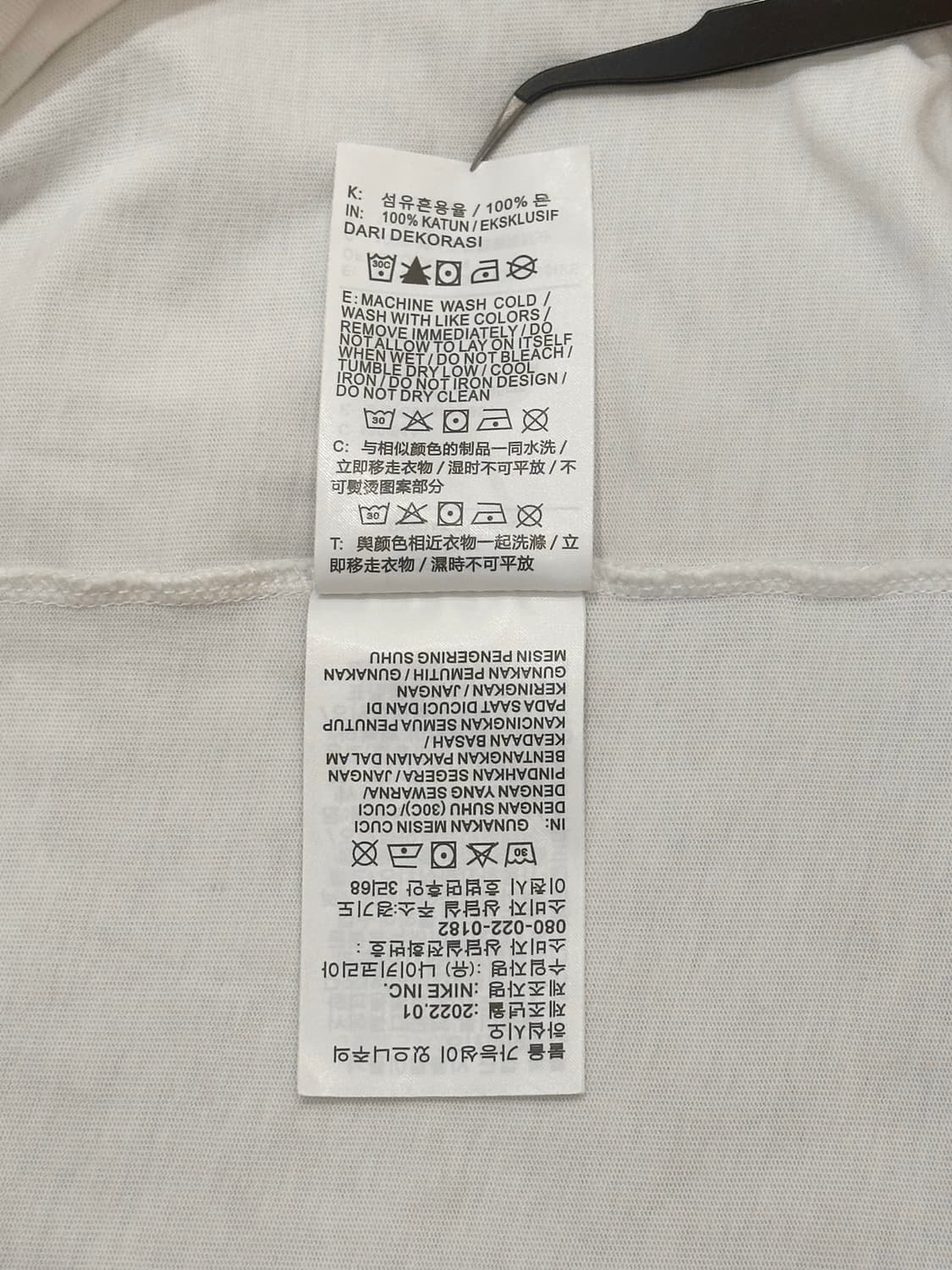 스투시 x 나이키 콜라보 반팔티 상품이미지7