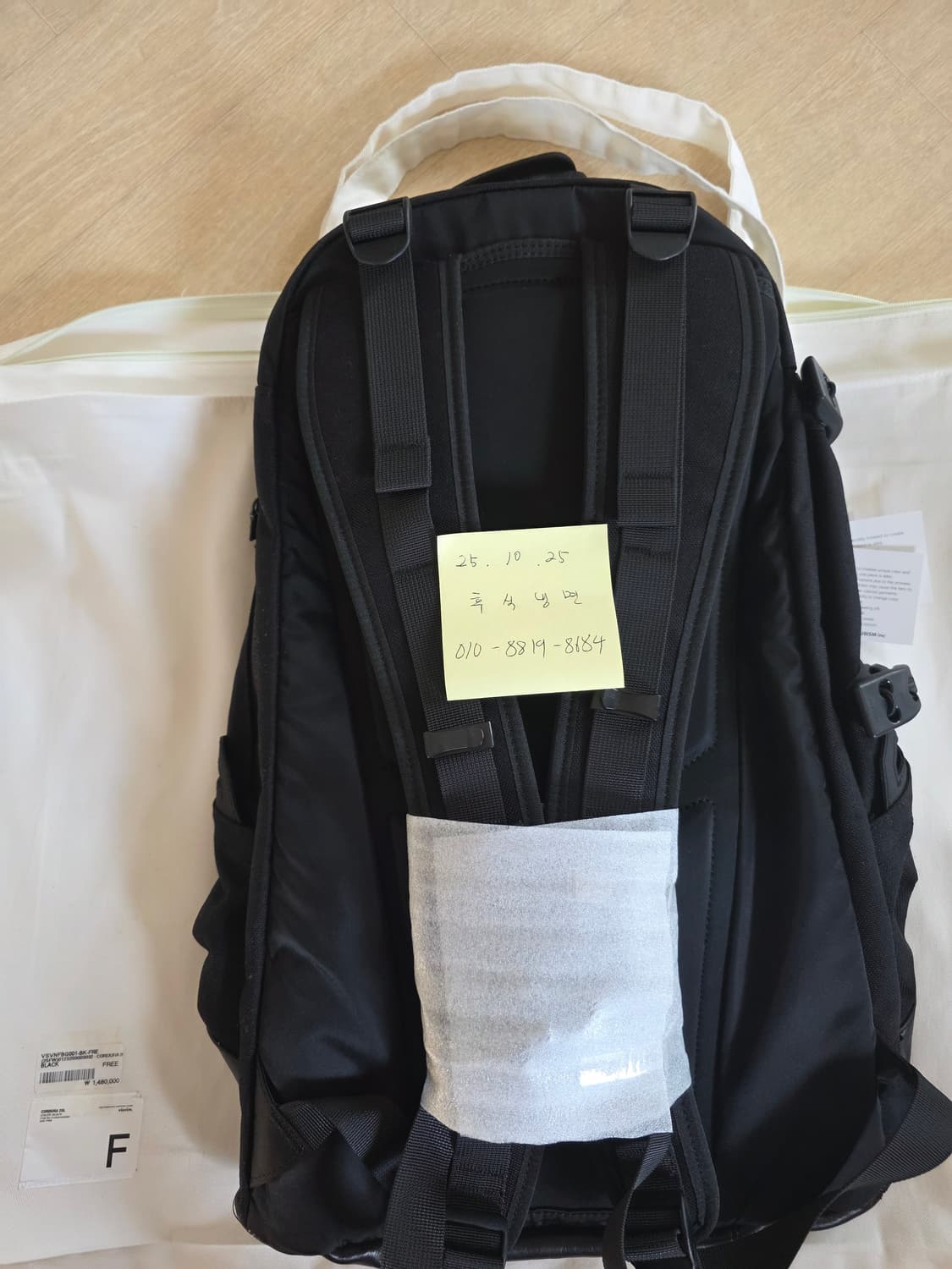 비즈빔 코듀라 백팩 Visvim Cordura 20L 상품이미지3