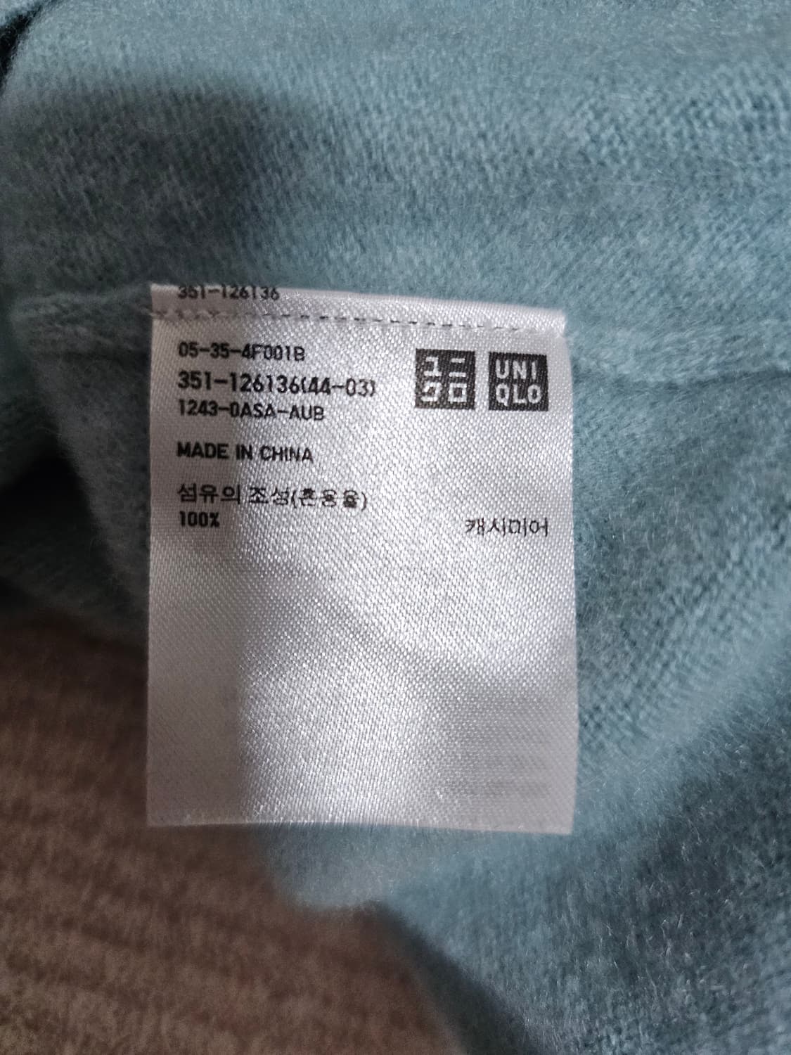 유니클로 하늘색 캐시미어100%  M  상태a급 상품이미지5