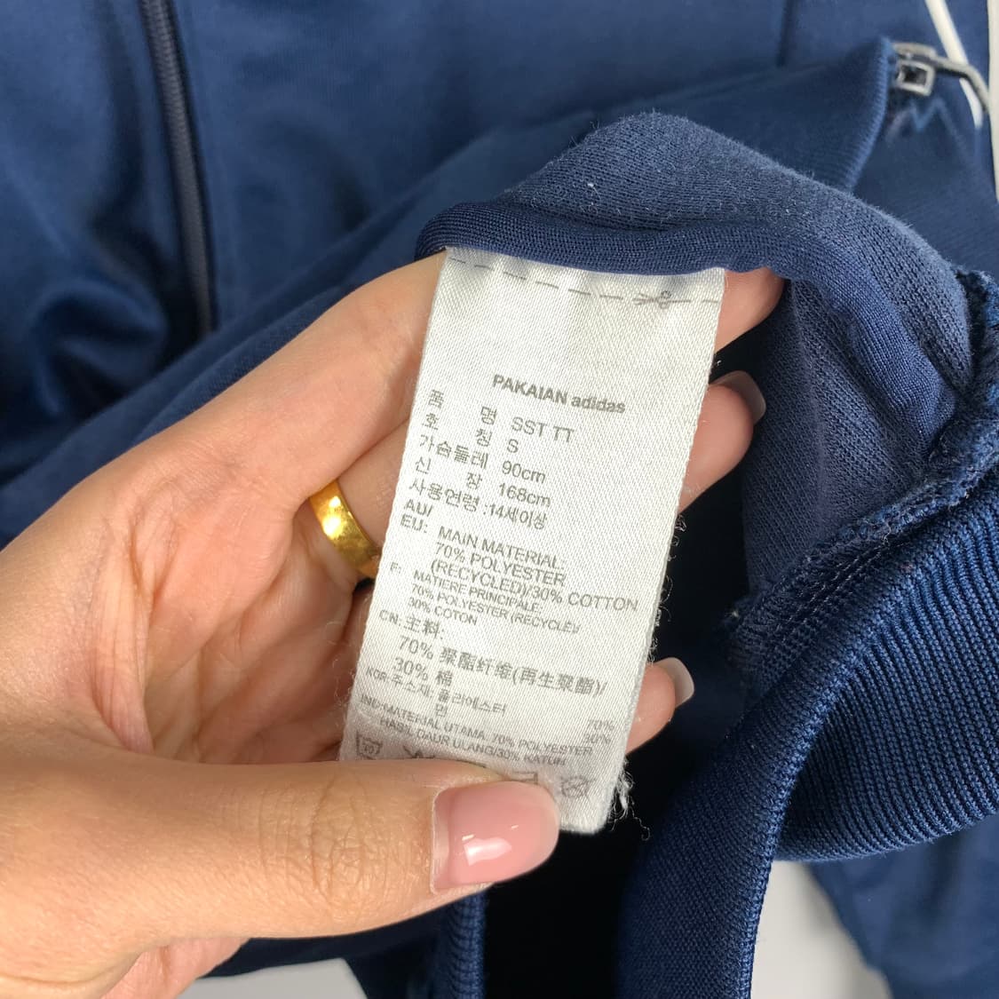 아디다스 유로파 사이드라인 네이비 져지 상품이미지6