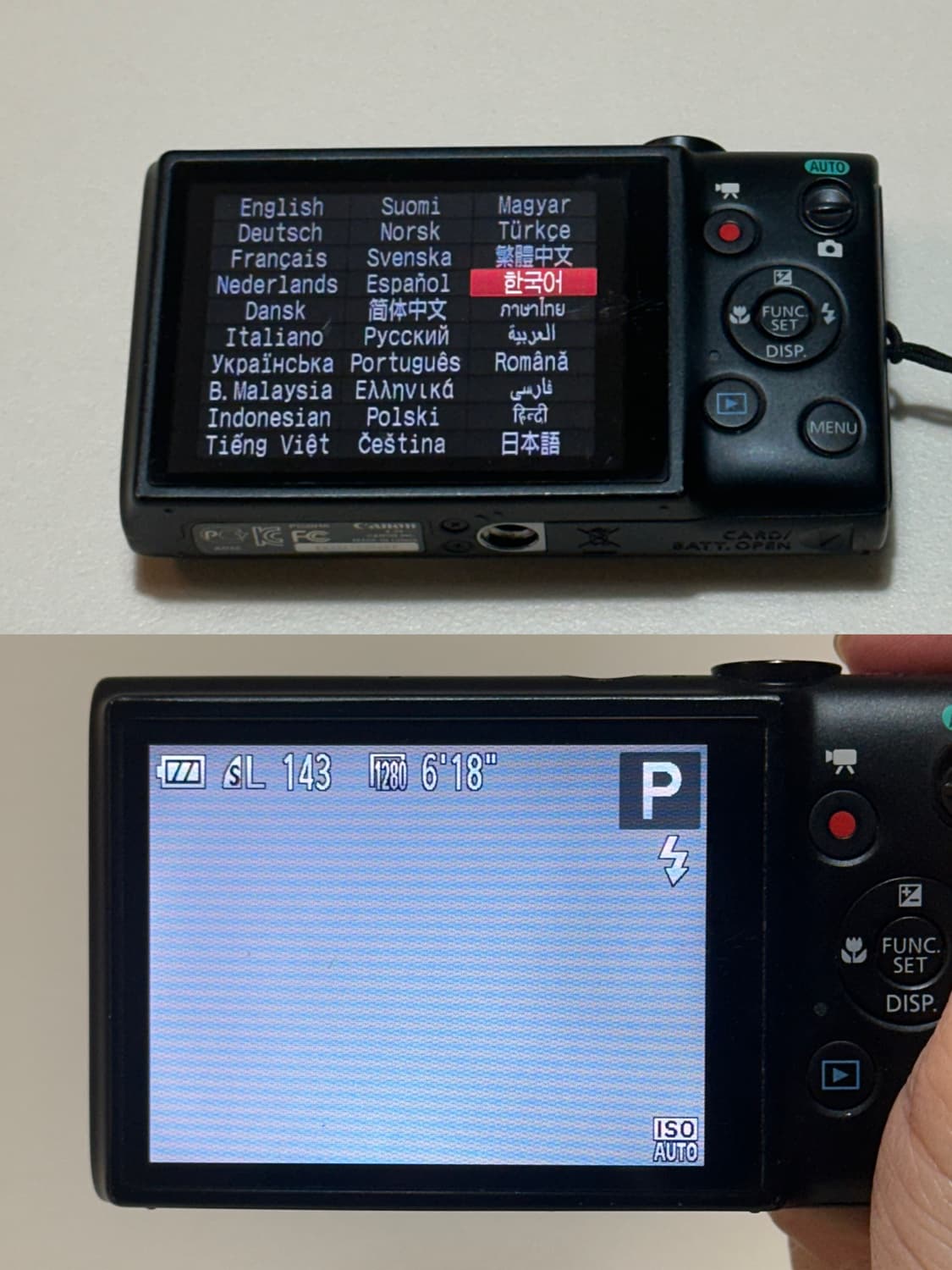 [작례 O] 캐논 익서스 132 (익시 90F) 상품이미지4