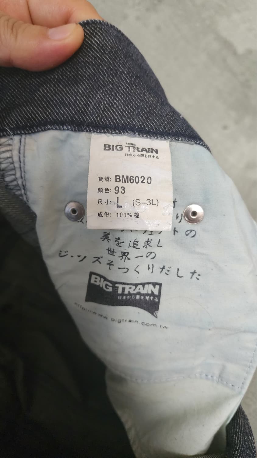 BIG TRAIN 빈티지 워싱 데미지 패치 팬츠 L 상품이미지5