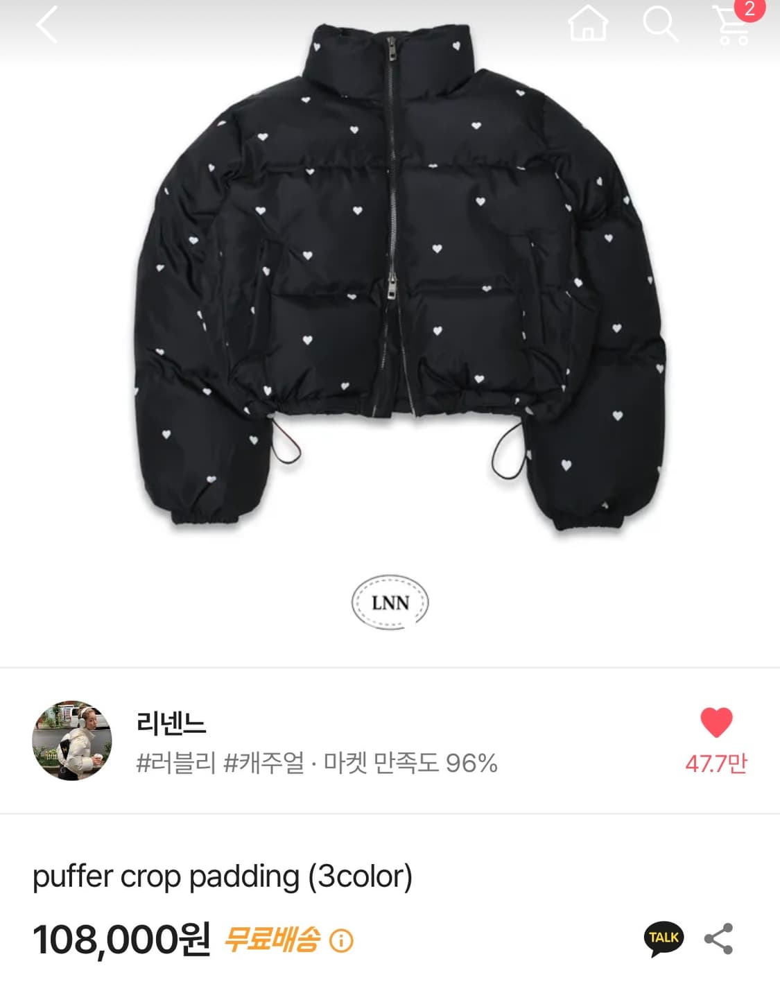 리넨느 패딩 puffer crop padding 상품이미지1
